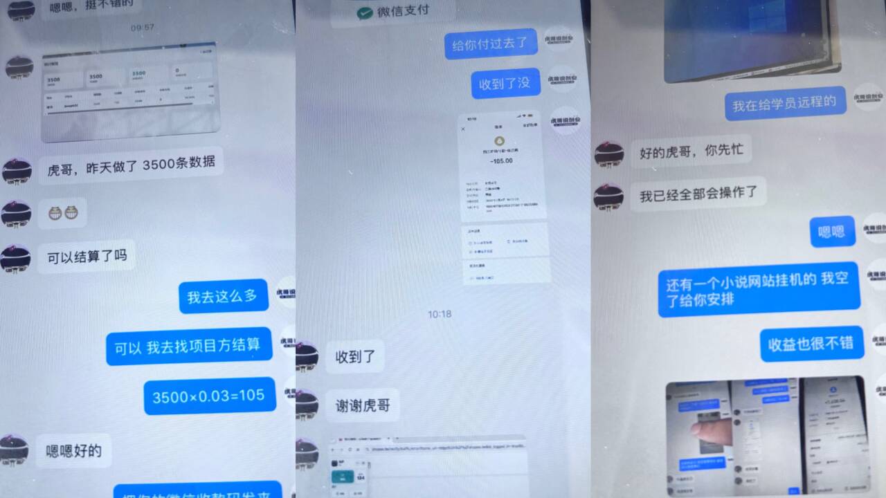 国外虾皮挂G项目:账号扔那儿自己刷,每天白捡米+,不拉人头、不动脑,单机日收益两张+ 国外虾皮挂G项目:账号扔那儿自己刷,每天白捡米+,不拉人头、不动脑,单机日收益两张+