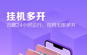 云手机群控系统源码 搭建属于自己的云手机系统-虎哥说创业