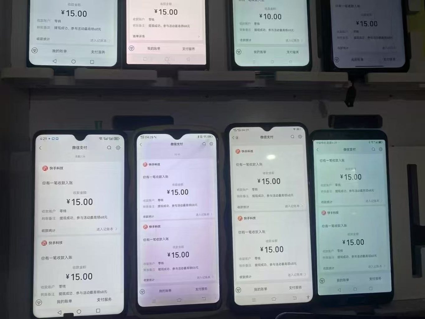 快手极速版撸金零撸项目,用这个方式,轻松日入30+ 快手极速版撸金零撸项目,用这个方式,轻松日入30+