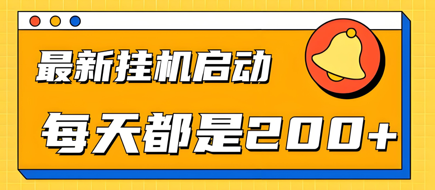 海外短视频YouTube自动浏览项目 单窗口日入20+ 长久稳定项目-虎哥说创业