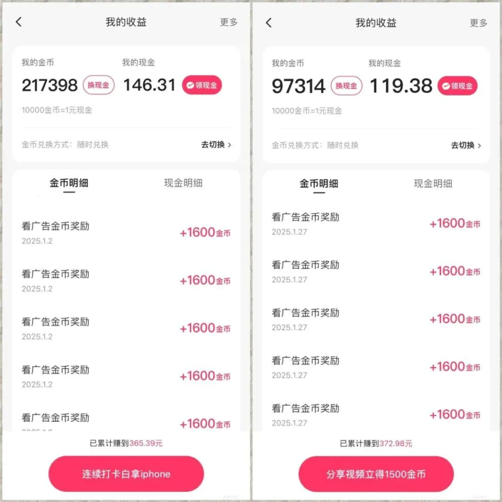 快手极速版撸金零撸项目,用这个方式,轻松日入30+ 快手极速版撸金零撸项目,用这个方式,轻松日入30+