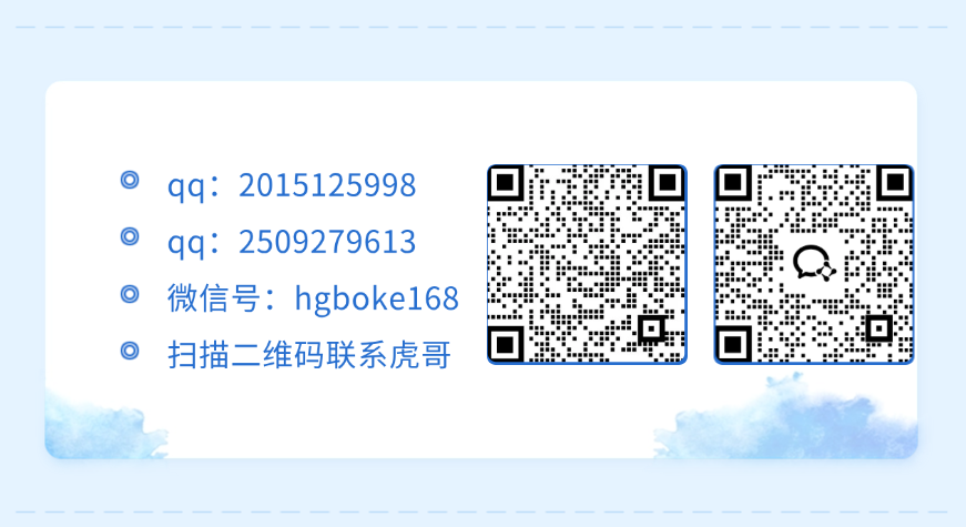 想做项目可以联系虎哥微信 虎哥一对一解答并且远程视频教学