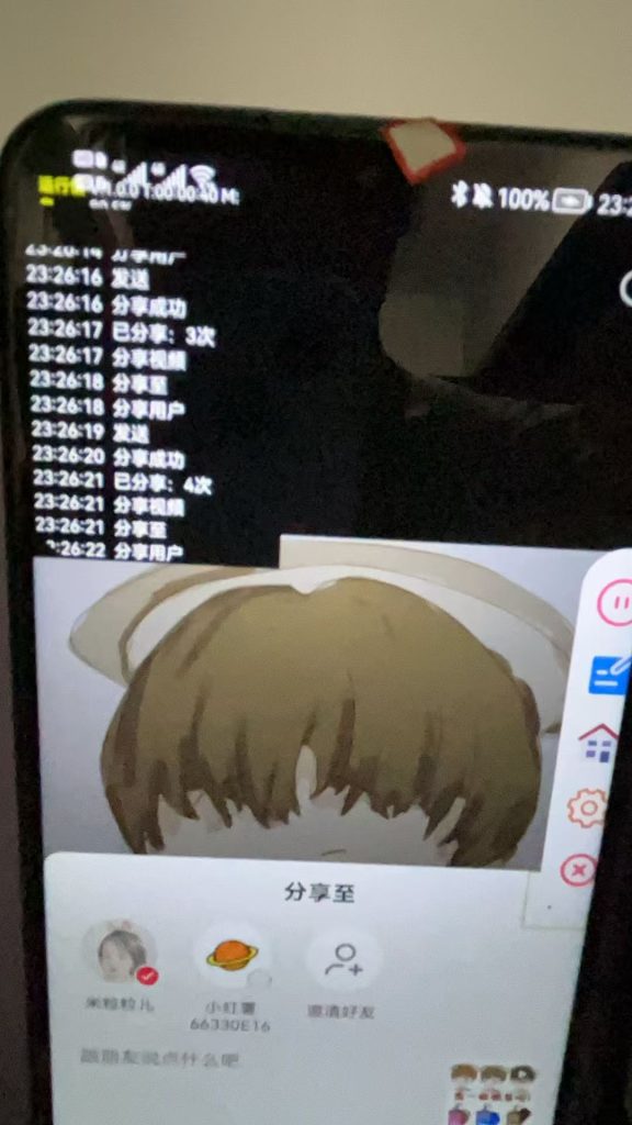 小红书，自动运行，​火爆上线  单号一天10+ 可批量