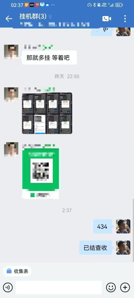 最新免费零撸电脑挂机海外撸美刀项目 一个窗口每天运行12小时,可撸6美刀左右 最新免费零撸电脑挂机海外撸美刀项目 一个窗口每天运行12小时,可撸6美刀左右