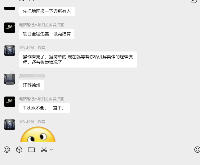 最新出 Tik Tok点赞挂机项目 实操一小时10R 稳定长期项目 Tik Tok不倒一直可做