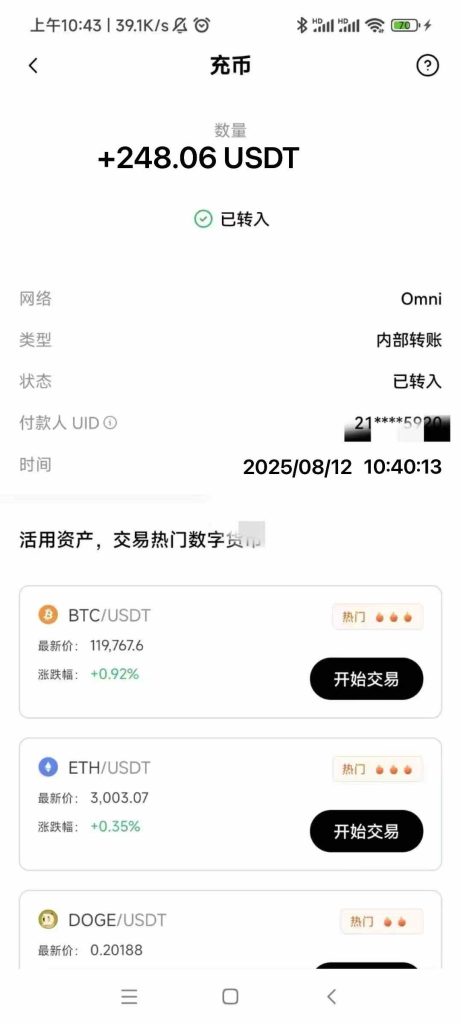 外面工作室收费6888的海外游戏挂机项目,可多窗口使用号称单窗口收入20+ 外面工作室收费6888的海外游戏挂机项目,可多窗口使用号称单窗口收入20+