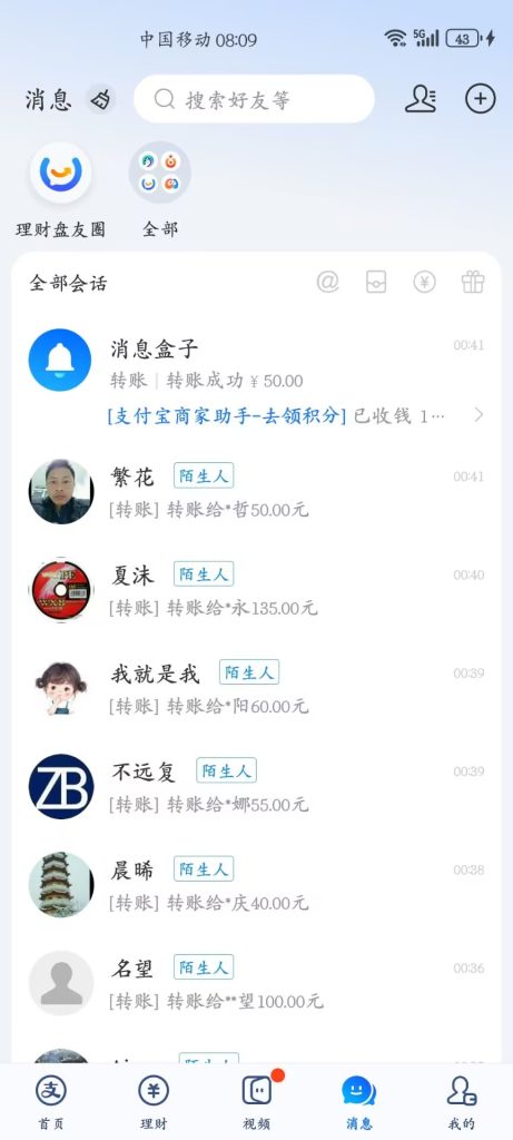 最新出 Tik Tok点赞挂机项目 实操一小时10R 稳定长期项目 Tik Tok不倒一直可做