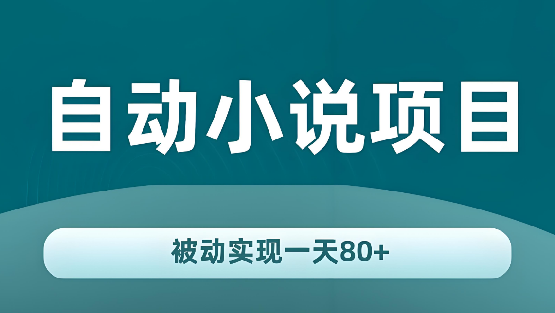 最新阅读挂G撸金平台，无风控，单窗口70+，支持矩阵，外面收费大几百上千的 虎哥这免费分享