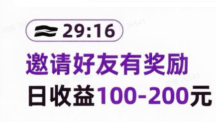 采集项目 手机电脑都可做  任务类型截图、录屏等  手速快一天轻松40+