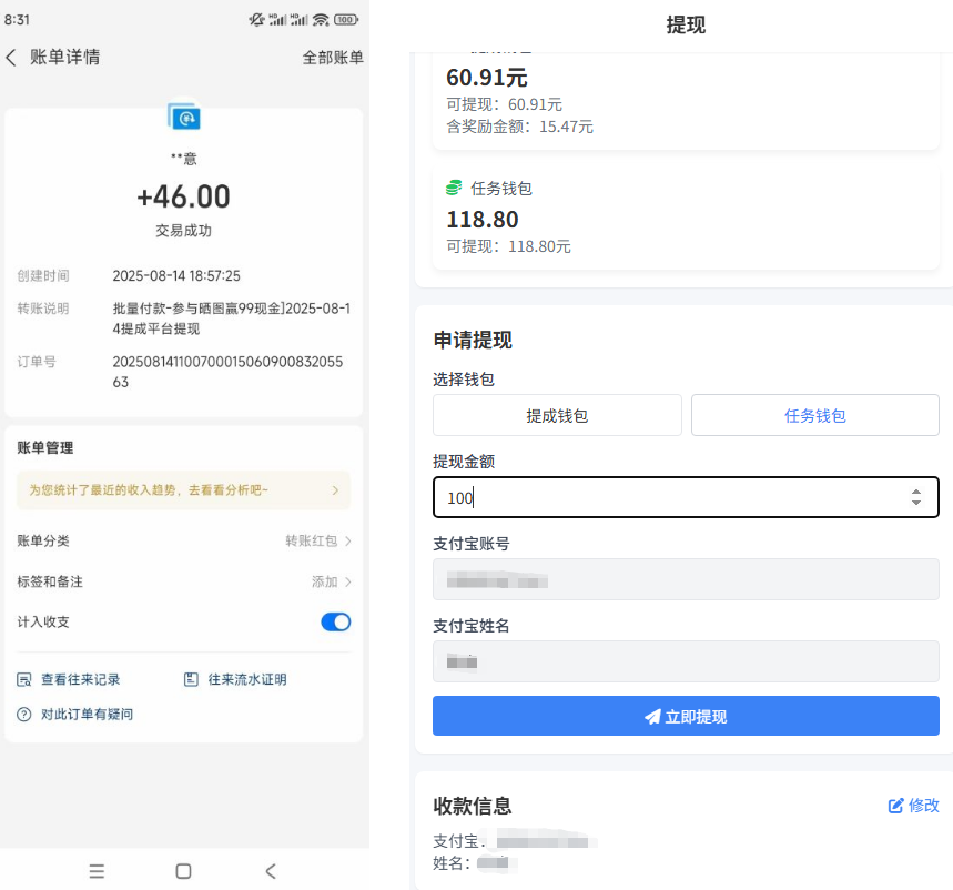 采集项目 手机电脑都可做  任务类型截图、录屏等  手速快一天轻松40+