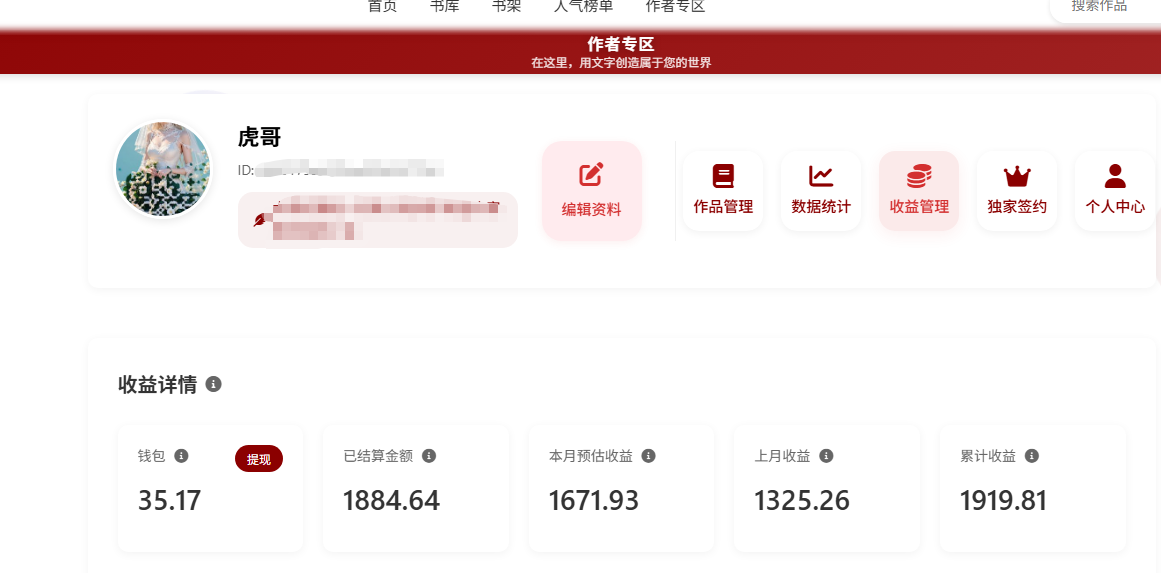 最新阅读挂G撸金平台，无风控，单窗口70+，支持矩阵，外面收费大几百上千的 虎哥这免费分享