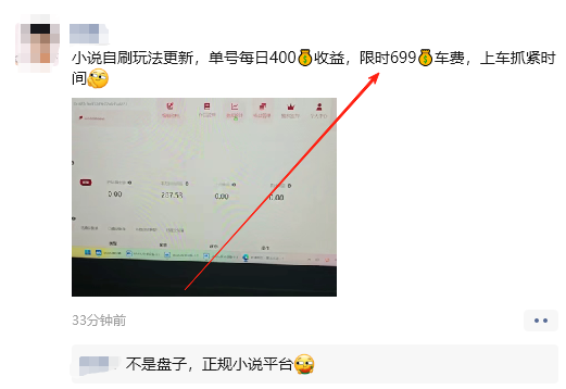 最新阅读挂G撸金平台，无风控，单窗口70+，支持矩阵，外面收费大几百上千的 虎哥这免费分享