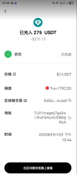 日本小说阅读挂机项目简称《熊猫阅读》 单窗口一天3u  附脚本教程