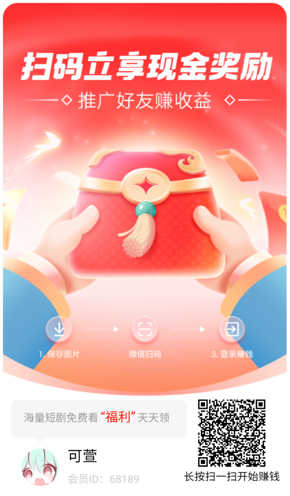 APP浏览广告，一个0.5，单机稳定30+，长期可做