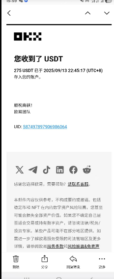 日本小说阅读挂机项目简称《熊猫阅读》 单窗口一天3u  附脚本教程