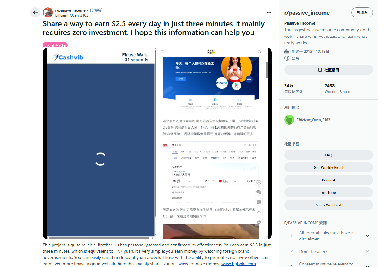 今天分享一个国外非常火的一个论坛社区美国版贴吧 可赚美金可用于其他 今天分享一个国外非常火的一个论坛社区美国版贴吧 可赚美金可用于其他