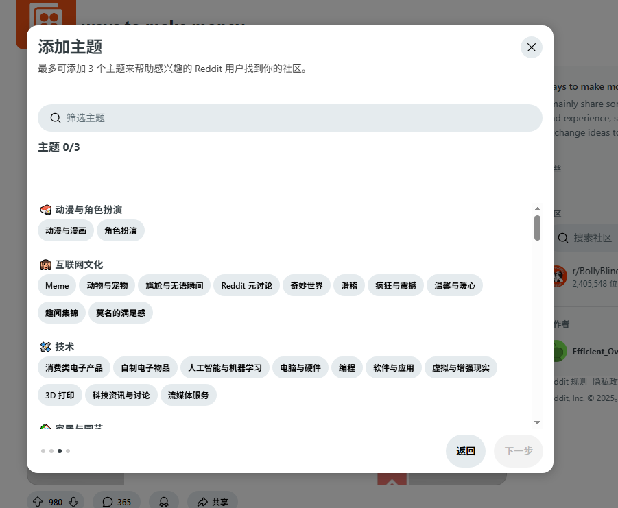 今天分享一个国外非常火的一个论坛社区美国版贴吧 可赚美金可用于其他 今天分享一个国外非常火的一个论坛社区美国版贴吧 可赚美金可用于其他