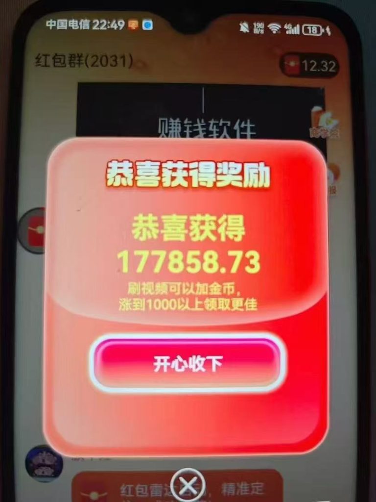 APP浏览广告，一个0.5，单机稳定30+，长期可做