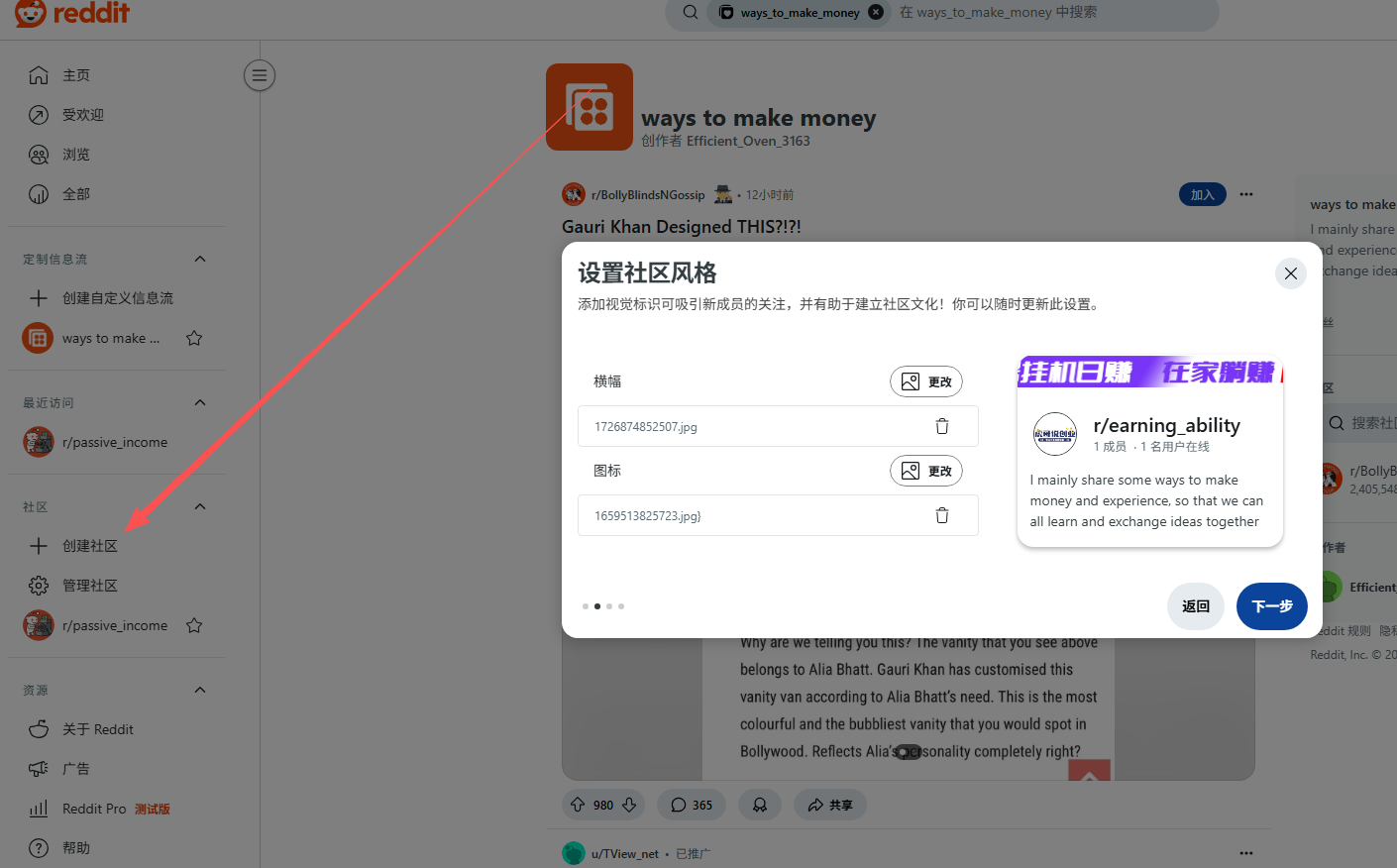 今天分享一个国外非常火的一个论坛社区美国版贴吧 可赚美金可用于其他 今天分享一个国外非常火的一个论坛社区美国版贴吧 可赚美金可用于其他