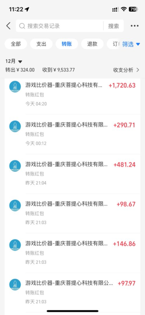 海外游戏掘金项目：单日1k收益，低门槛0风险上手没难度，项目超稳定