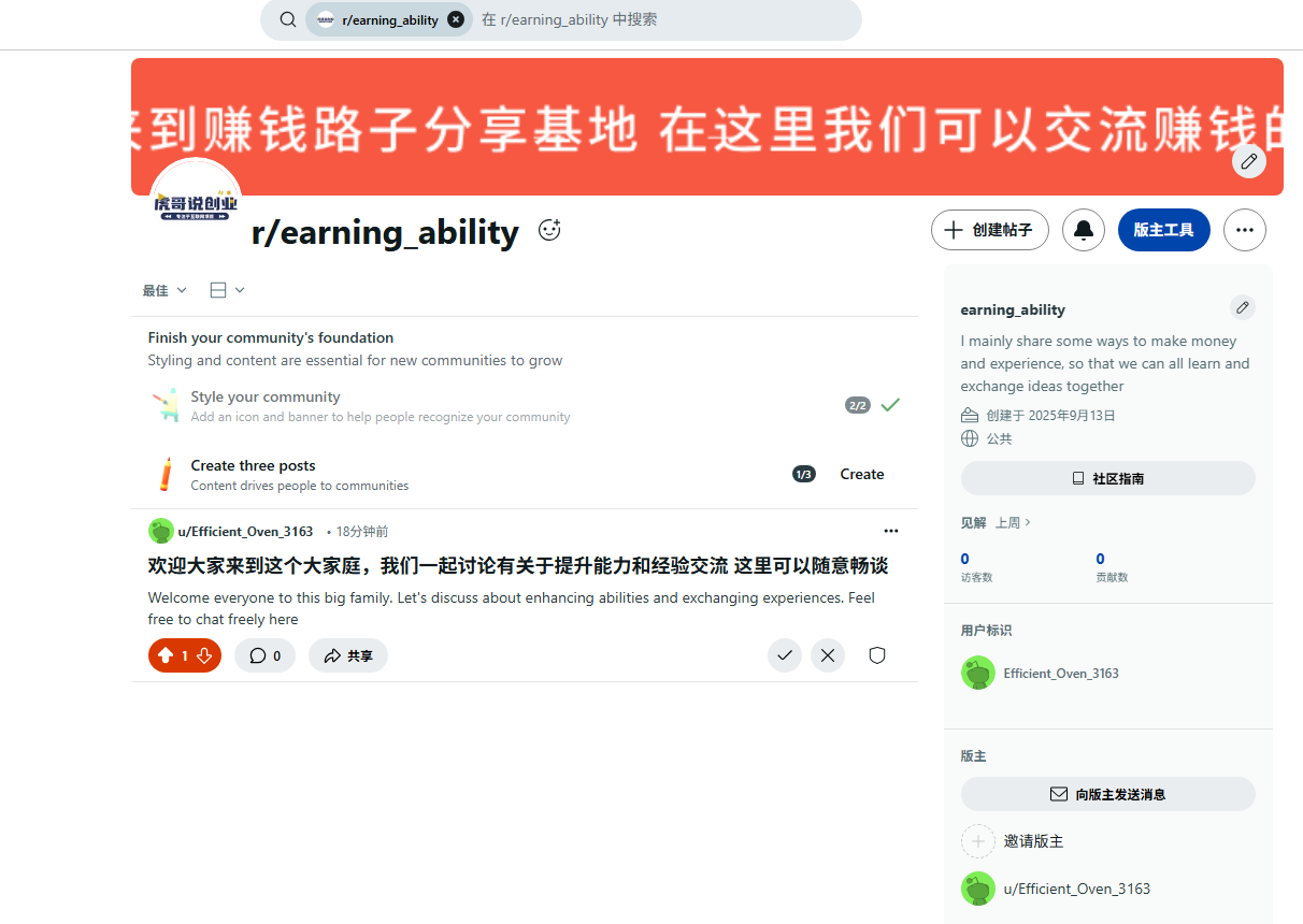 今天分享一个国外非常火的一个论坛社区美国版贴吧 可赚美金可用于其他 今天分享一个国外非常火的一个论坛社区美国版贴吧 可赚美金可用于其他