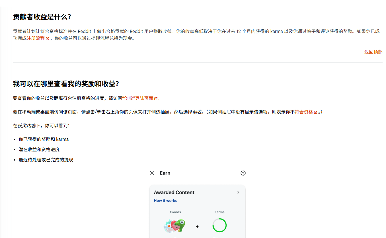 今天分享一个国外非常火的一个论坛社区美国版贴吧 可赚美金可用于其他 今天分享一个国外非常火的一个论坛社区美国版贴吧 可赚美金可用于其他