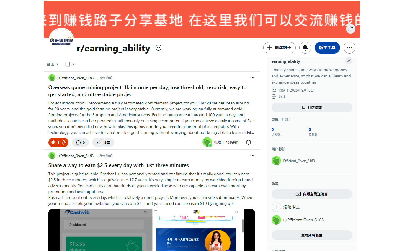 今天分享一个国外非常火的一个论坛社区美国版贴吧 可赚美金可用于其他 今天分享一个国外非常火的一个论坛社区美国版贴吧 可赚美金可用于其他