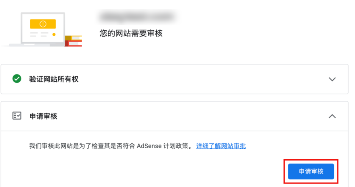 Google AdSense 新手接入教程:虎哥手把手教你用网站赚取美元收入 Google AdSense 新手接入教程:虎哥手把手教你用网站赚取美元收入