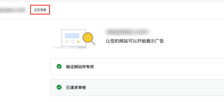 Google AdSense 新手接入教程:虎哥手把手教你用网站赚取美元收入 Google AdSense 新手接入教程:虎哥手把手教你用网站赚取美元收入