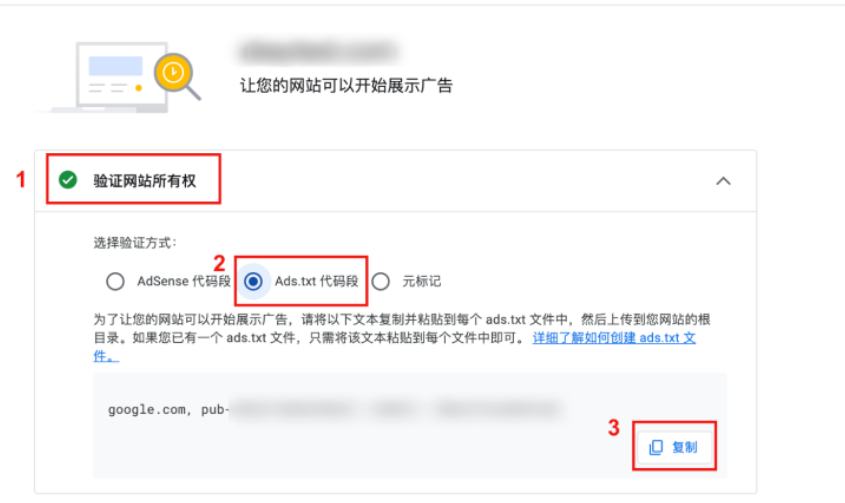 Google AdSense 新手接入教程:虎哥手把手教你用网站赚取美元收入 Google AdSense 新手接入教程:虎哥手把手教你用网站赚取美元收入