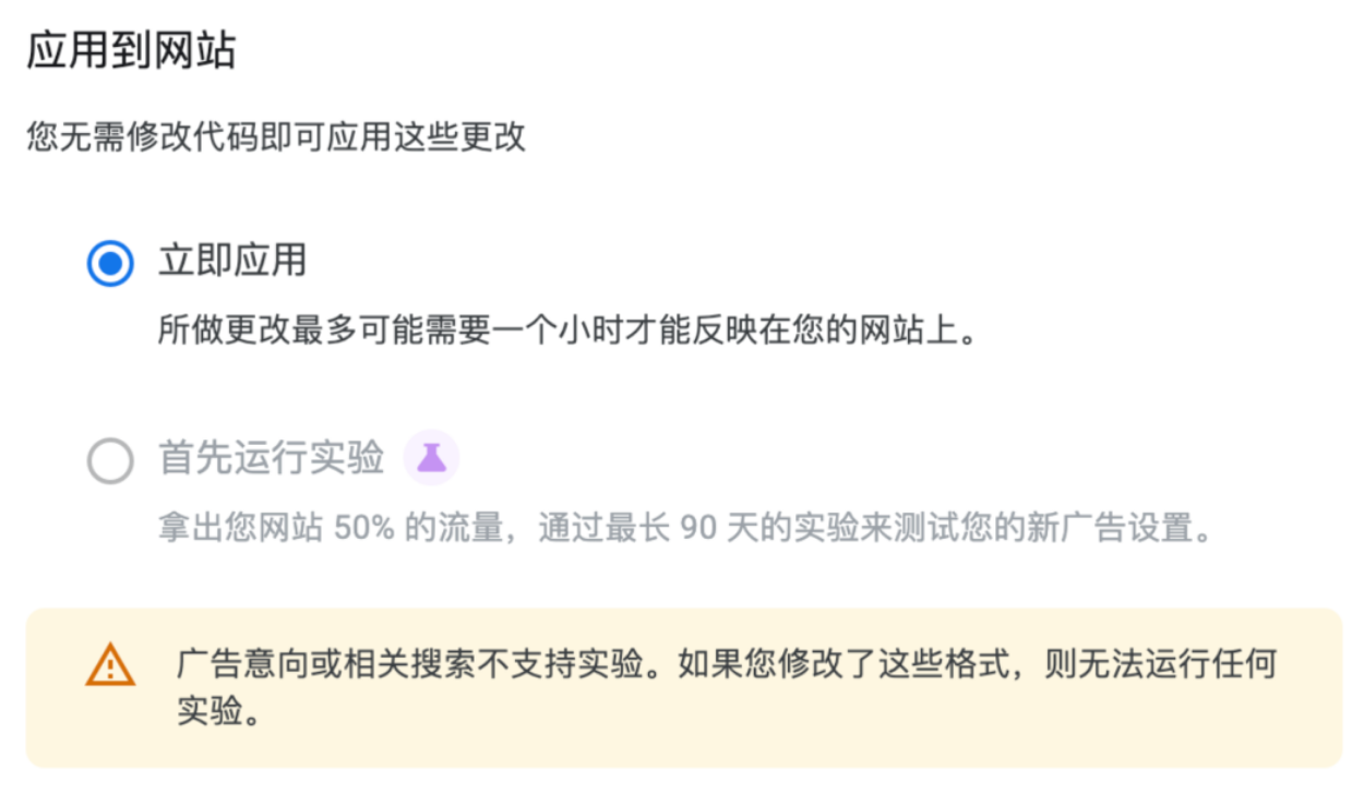 Google AdSense 新手接入教程:虎哥手把手教你用网站赚取美元收入 Google AdSense 新手接入教程:虎哥手把手教你用网站赚取美元收入