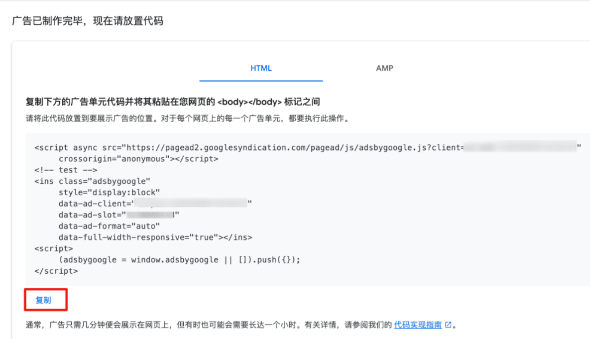 Google AdSense 新手接入教程:虎哥手把手教你用网站赚取美元收入 Google AdSense 新手接入教程:虎哥手把手教你用网站赚取美元收入