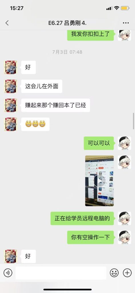 副业赚钱之路:从0到1打造多渠道收入,每月多出一些收入 副业赚钱之路:从0到1打造多渠道收入,每月多出一些收入