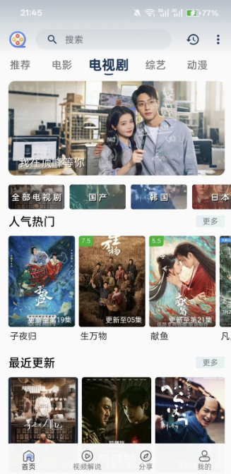 APP影视源码搭建支持(安卓➕苹果双端）基于苹果CMS10框架