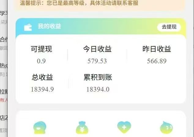 长期稳定小程序玩游戏新项目 自玩有收益 推广被动有收益