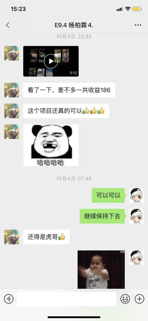 副业赚钱之路:从0到1打造多渠道收入,每月多出一些收入 副业赚钱之路:从0到1打造多渠道收入,每月多出一些收入