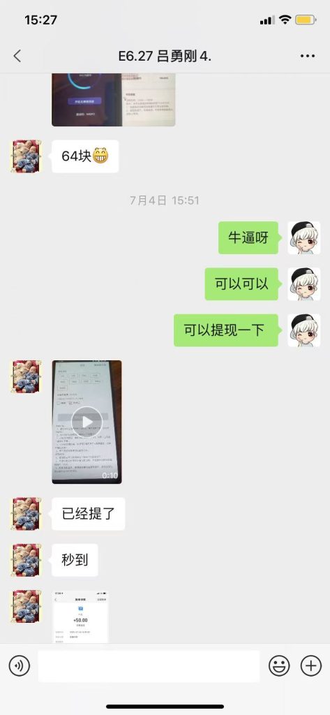 副业赚钱之路:从0到1打造多渠道收入,每月多出一些收入 副业赚钱之路:从0到1打造多渠道收入,每月多出一些收入