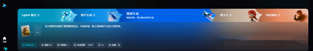 用AI做成语故事动画,条条都是过W!(详细教程)这是我见过最详细的教程 用AI做成语故事动画,条条都是过W!(详细教程)这是我见过最详细的教程