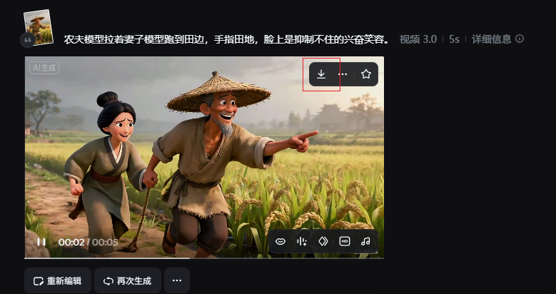 用AI做成语故事动画,条条都是过W!(详细教程)这是我见过最详细的教程 用AI做成语故事动画,条条都是过W!(详细教程)这是我见过最详细的教程