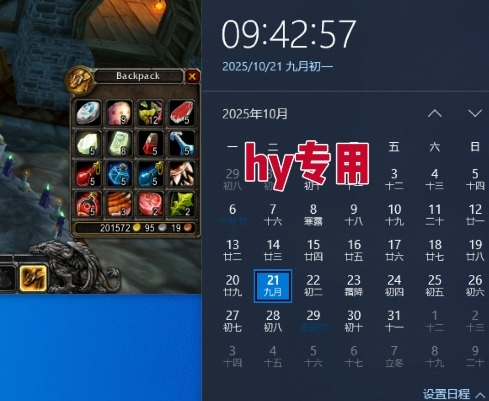 独家电脑游戏挂G项目，常年稳定 单账号一天收益100-150左右【揭秘】