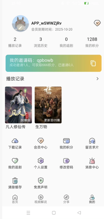 APP影视源码搭建支持(安卓➕苹果双端）基于苹果CMS10框架