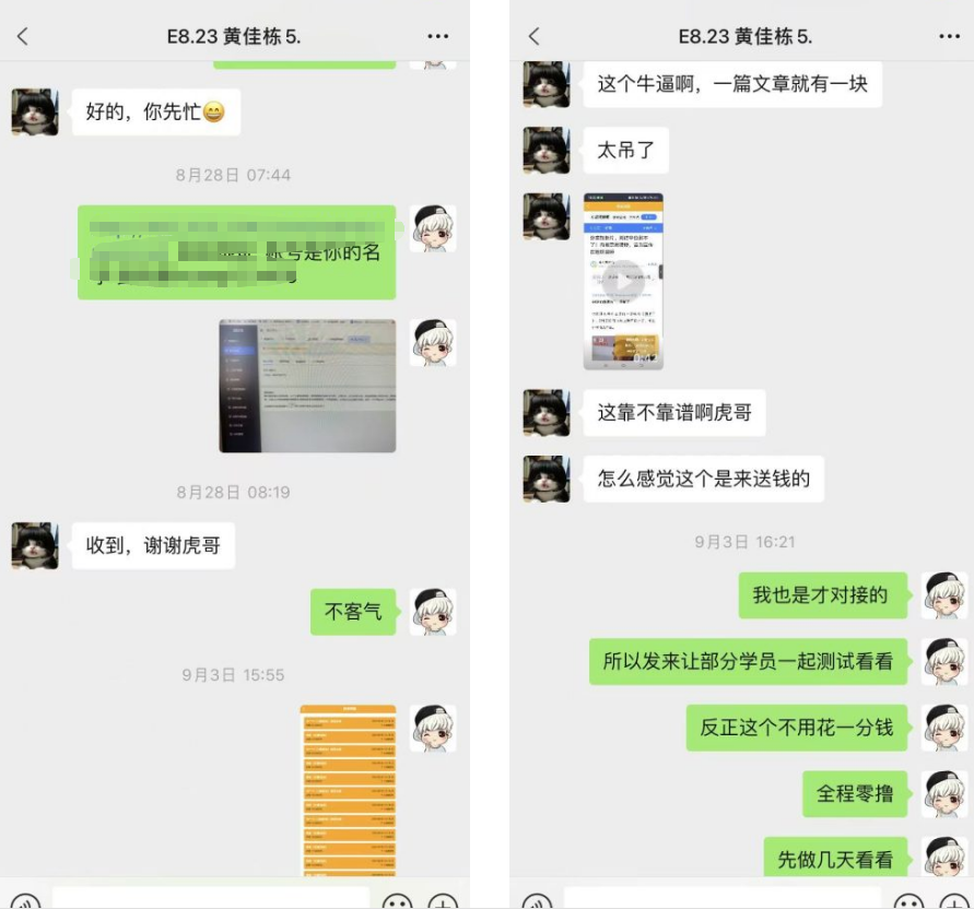 副业赚钱之路:从0到1打造多渠道收入,每月多出一些收入 副业赚钱之路:从0到1打造多渠道收入,每月多出一些收入