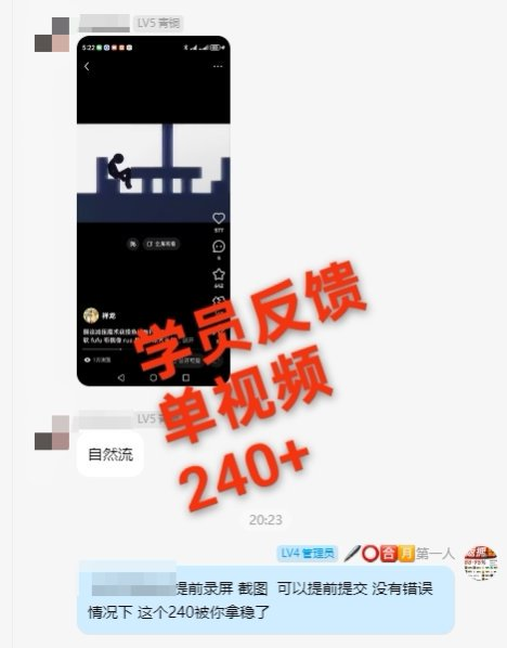 首发小红薯代发项目 单视频最高240可自刷可矩阵放大