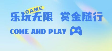 长期稳定小程序玩游戏新项目 自玩有收益 推广被动有收益-虎哥说创业