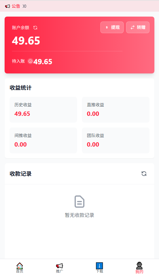 苹果手机小红书自动挂G賺收益，每天稳定收入，多号多賺，单机20-50+