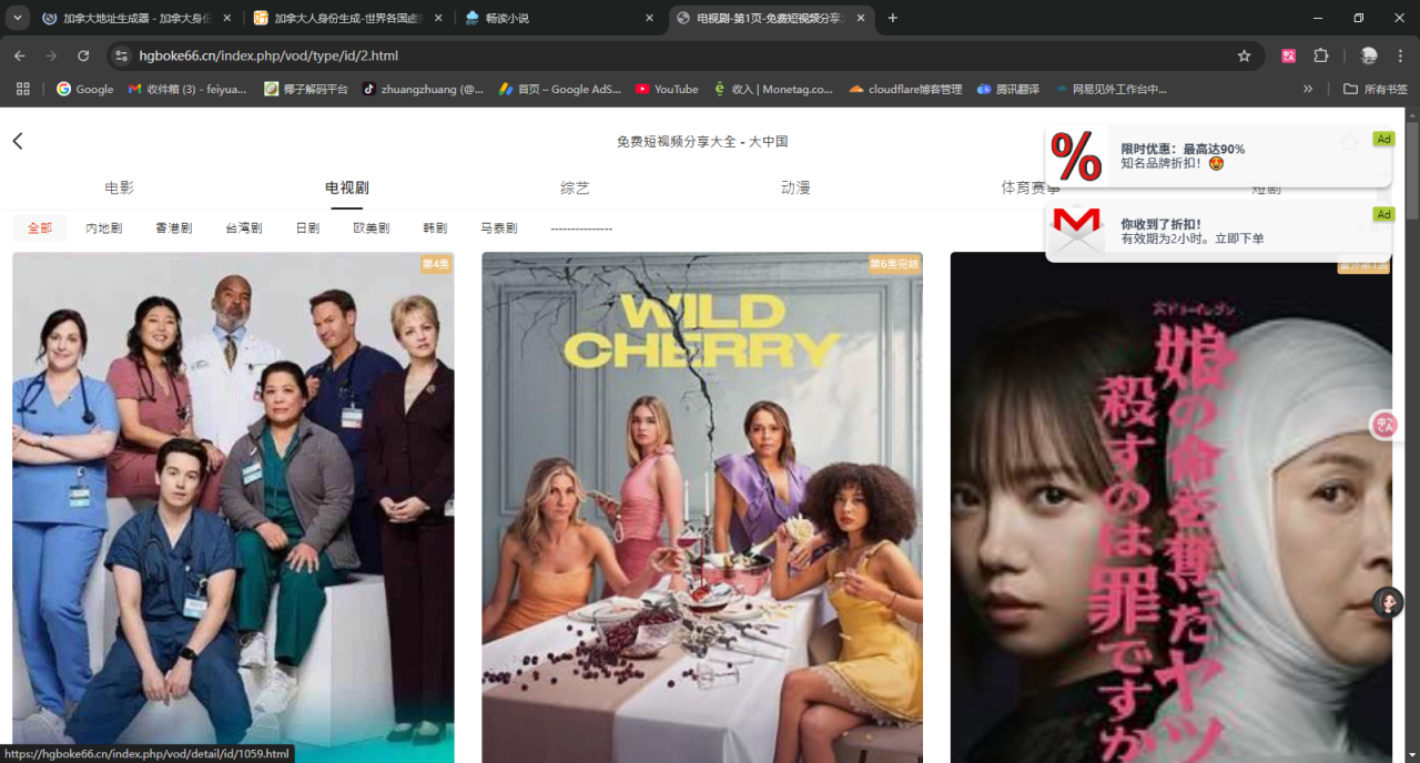 告别死工资：这个靠网站广告联盟的副业，让他每月多赚8000元！