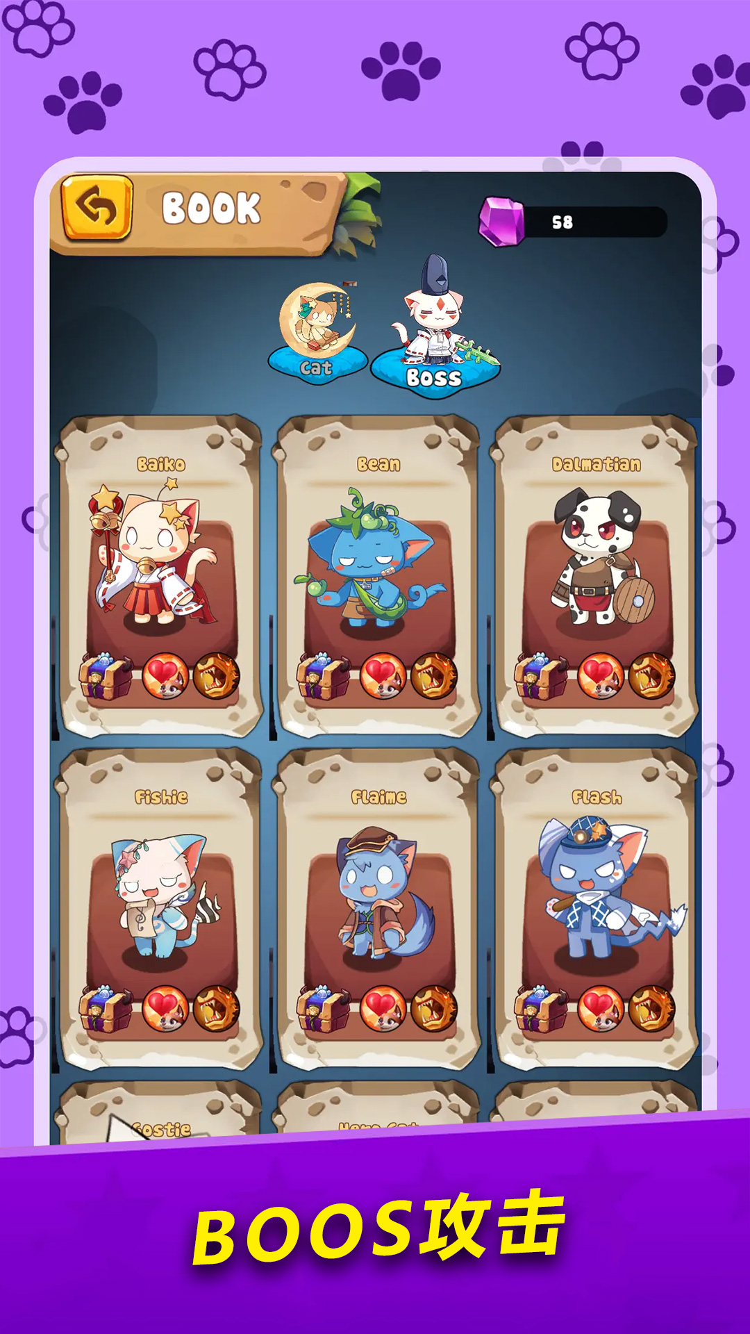 萌猫 合并卡牌 RPG抽卡游戏 Unity3D休闲益智游戏源码完整项目-虎哥说创业