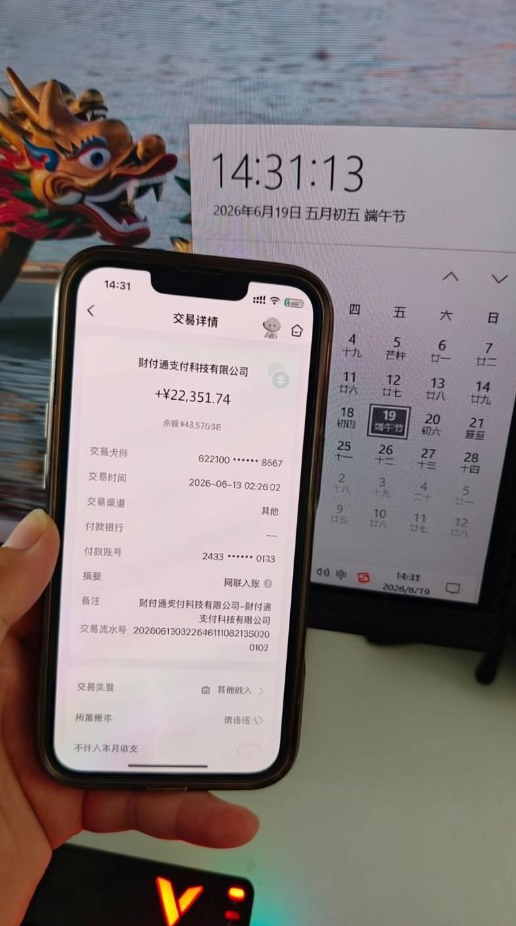 机会来了!普通人如何靠微信小程序挂机广告月入上万?一部手机,“2025副业必选” 机会来了!普通人如何靠微信小程序挂机广告月入上万?一部手机,“2025副业必选”