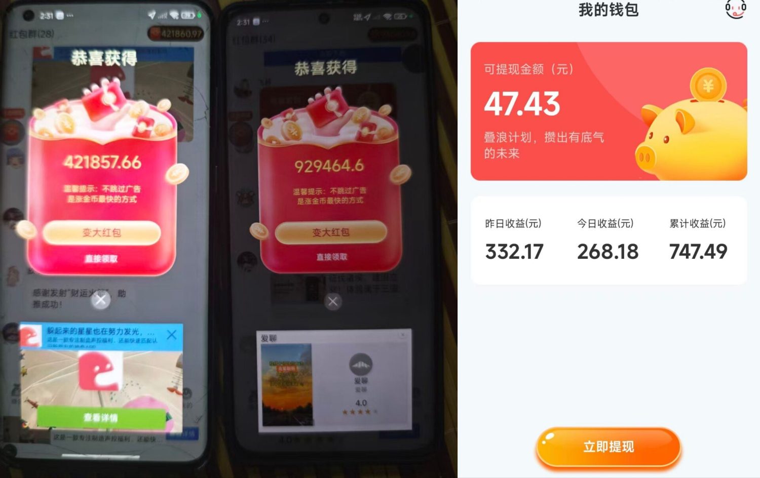 【叠浪生活】🉑自动涨金币