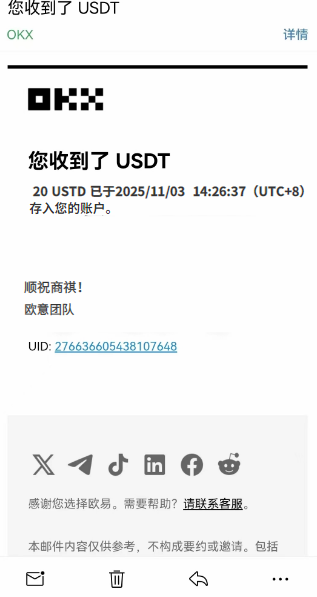 最新wishlba自媒体发文章自动撸美金项目，单日收益30美金+工作室可批量搞